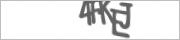 Защита от автоматических сообщений