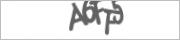 Защита от автоматических сообщений