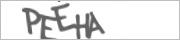Защита от автоматических сообщений