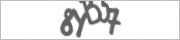 Защита от автоматических сообщений