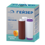 Комплект сменных модулей (3шт) К-4 д/Гейзер-Классик (Аргон2,БС,БАФ)  50084 Комплект сменных модулей (3шт) К-4 д/Гейзер-Классик (Аргон2,БС,БАФ)  50084