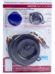 Ремкомплект газовой колонки Ariston FAST R 14 ONM 01020084