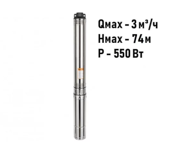 Насос скважинный VectorPump SP3" 0.5/55  (550Вт, 74м, 3 куба, Погр 70м, Кабель 40м)