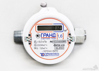 Счетчик газа Гранд 1.6 г. Ростов на Дону