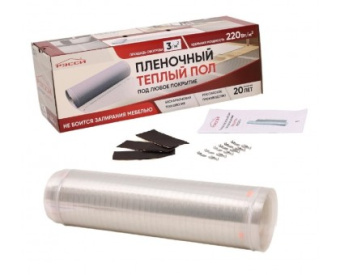 Теплый пол пленка РЭССИ 50 2М2