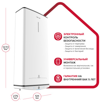 Водонагреватель 100 ARISTON ABSЕ DRY VELIS TECH (1,5 кВт,эмаль,сух.ТЭН, гарантия 5 л) 3705051