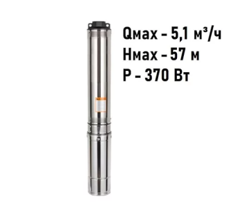 Насос скважинный VectorPump SP4" 0.5/40  (370Вт, 57м, 5.1 куба, Погр 70м, Кабель 40м)