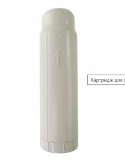 Картридж SL10" обезжелезивание Бризант ИТА 30409