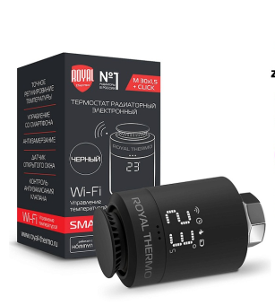 Термостат радиаторный электронный Royal Thermo Smart Heat, черный