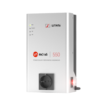 Стабилизатор напр.Штиль ИнСтаб IS 550 инверторный