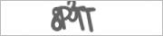Защита от автоматических сообщений