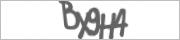 Защита от автоматических сообщений