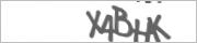 Защита от автоматических сообщений