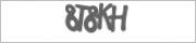 Защита от автоматических сообщений