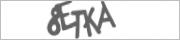 Защита от автоматических сообщений