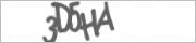 Защита от автоматических сообщений