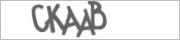 Защита от автоматических сообщений
