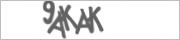 Защита от автоматических сообщений