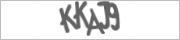 Защита от автоматических сообщений