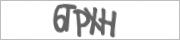 Защита от автоматических сообщений