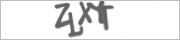 Защита от автоматических сообщений