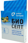 Средство для выгребных ям и септиков "Живые бактерии" (50г)
