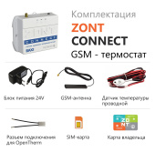 Термостат комнатный ZONT CONNECT GSM для газовых котлов BAXI и De Dietrich  ML00003824 (Снято с прои