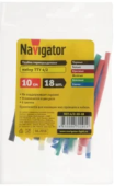 Трубка термоусадочная 10*18 среднестенная цветная Navigator