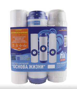 Картридж комплект "Антижелезо-БРИЗИАНТ" F30430-2