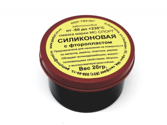 Смазка силиконовая 20 мл с фторопластом   04010573