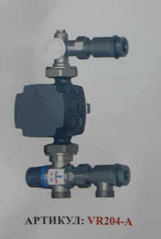 Насосно-смесительный узел  VR204-А для теплого пола KVS2,6 20°С-45°С00-59378