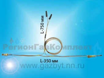 Термопара ВПГ "NEVA-LUX" 2-х проводная L-350 М8х1 (провод датчика L-750мм) 01031138