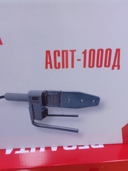 Комплект сварочного обор.ПП 20-32 АСПТ-1000Д Ресанта (электрон.упр.)  65/179