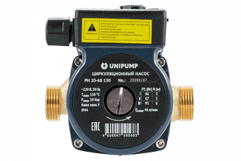 Насос универсальный. 20/6-130 UNIPUMP PН (°С +2...+110, 93Вт, 6м, 2,8м³/ч) 1 год