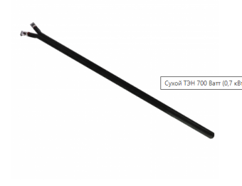 Тэн 0,7 кВт 201515 сухой,черный,нерж,под винт,L-440,ИТА
