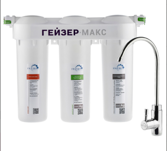 Система 3-х ступ умягчение Гейзер 3 МАКС (AQUASOFT,Арагон-МАКС,СВС) 16024
