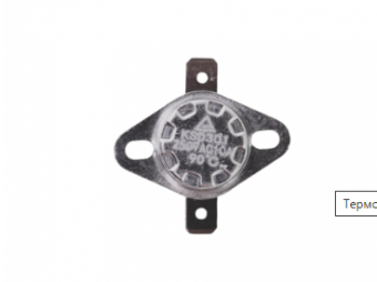 Термостат защитный 316090 на 90 С, 16А