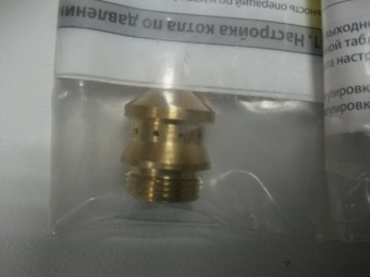 Форсунка на природный газ NG 11-17К РН1602008А (20010513A)