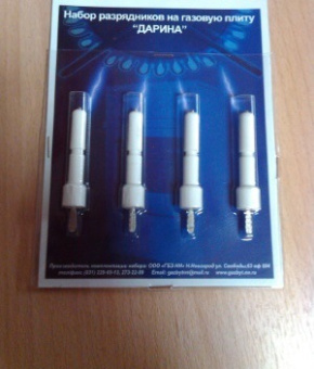 Набор разрядников "DARINA" м.GM441, м.GM442 (4шт)	01040726