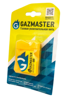 Нить-герметик GASMASTER SITCG025 (25м)