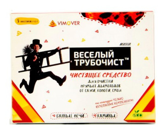 Средство очистки от сажи Весёлый трубочист МИНИ  4,2 г (1 пакетик) 01051971
